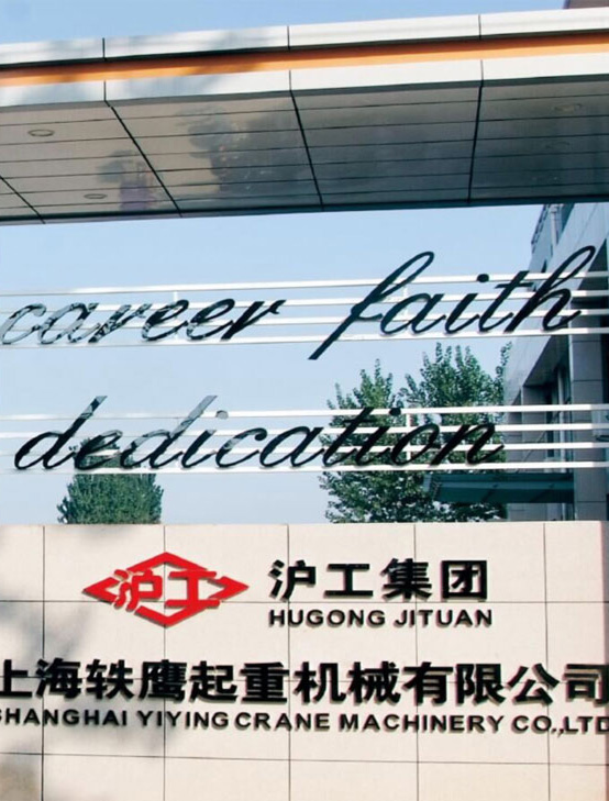 公司简介